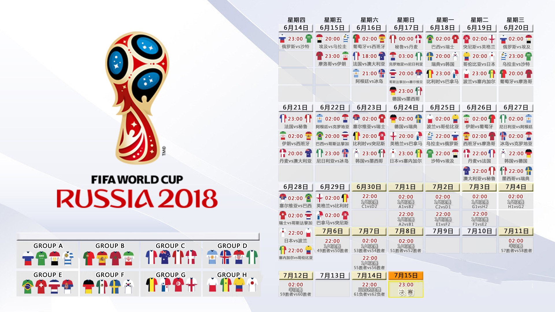 开云体育中国-2026世界杯E组惊天冷门！斯洛伐克压制法国，C罗王者归来梅开二度